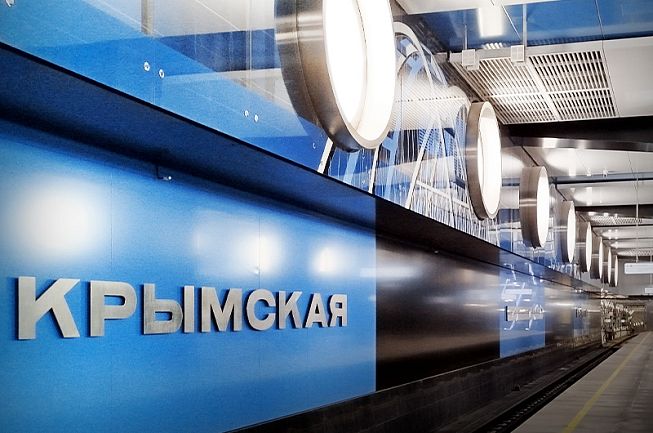 Освещение новой станиции «Крымская»