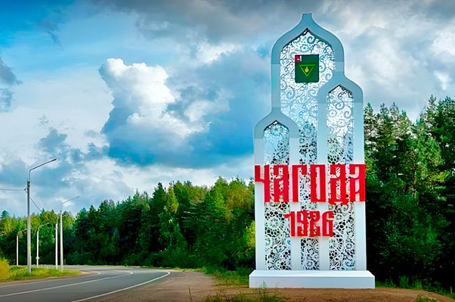 40 въездных стел Вологодской области